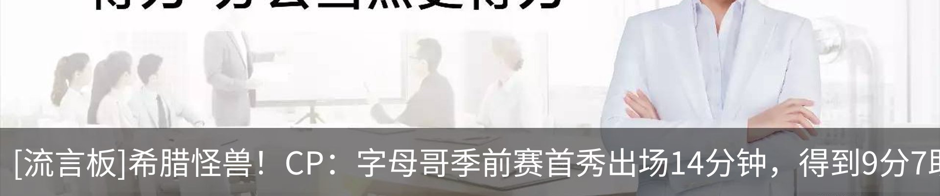 新闻动态